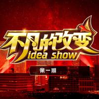 王天琦 - 布拉格广场(原版Live伴奏)不凡的改变