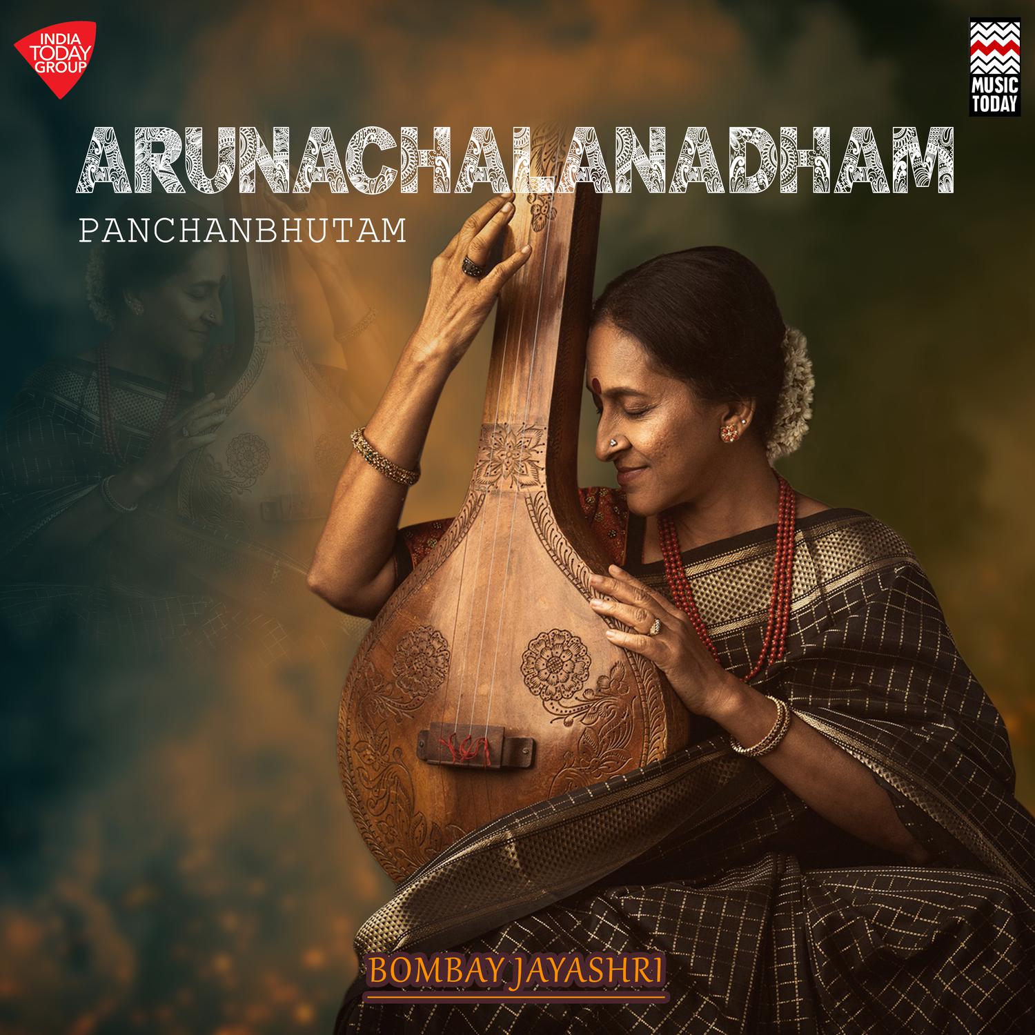 Bombay Jayashri - Arunchalanadham - Saranga - Rupakam