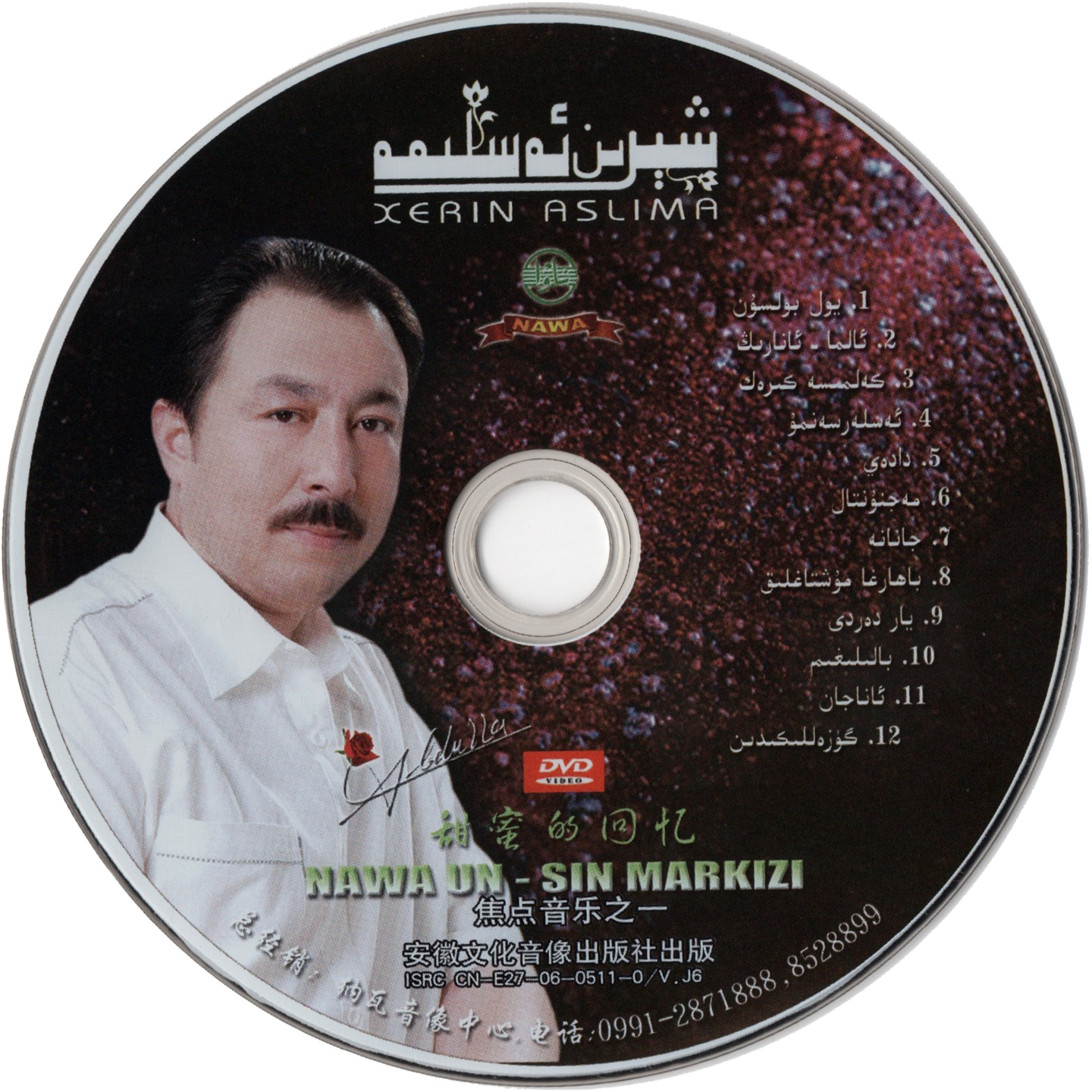 aslarsanmu (是否想念我) - abdulla abdurehim 阿不都拉 - 单曲