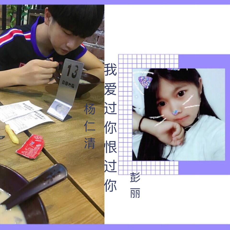 我爱过你恨过你