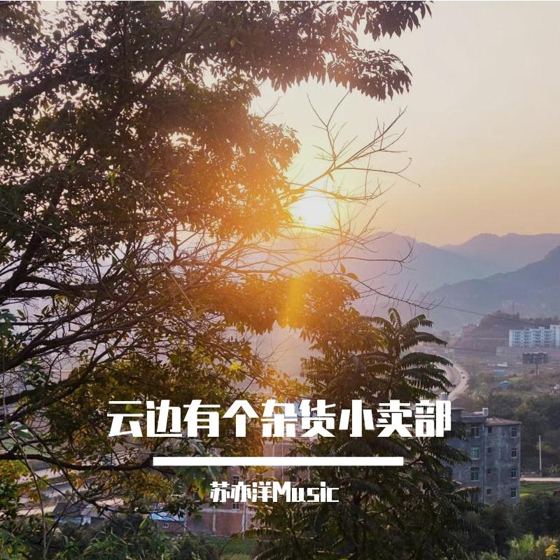 热播经典包厢曲(Remix)