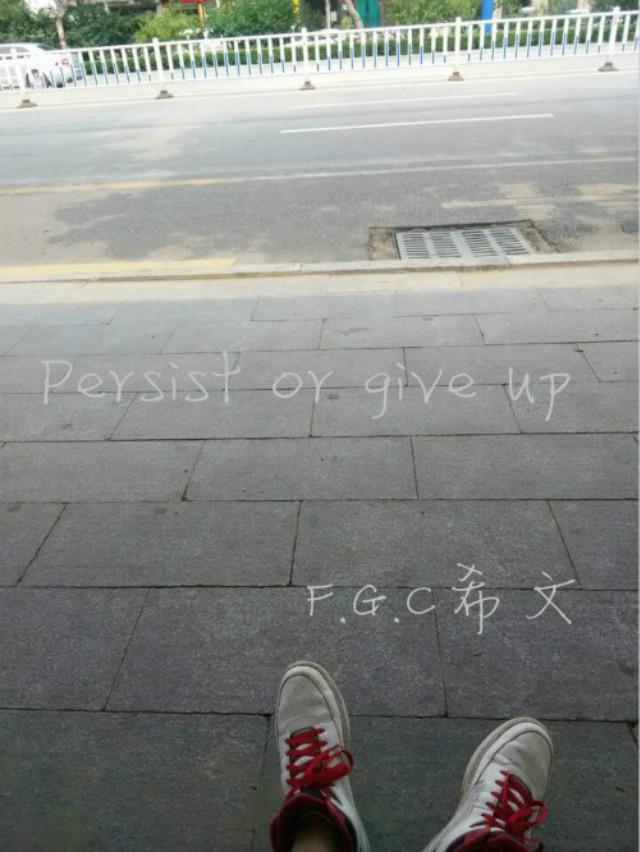 Persist or give up专辑