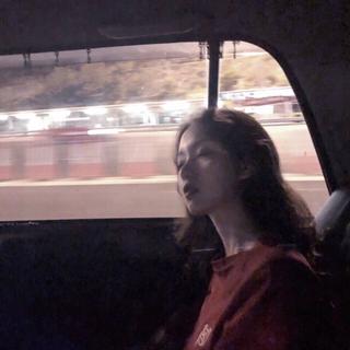 下次车窗起雾时，你会写谁的名字？