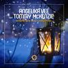 Angelika Vee - Where Are You Christmas (feat. Tommy McKenzie)