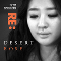 Re: Desert Rose [Remake ver.]