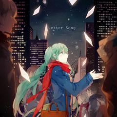 letter song~致十年后的我（翻自 doriko）