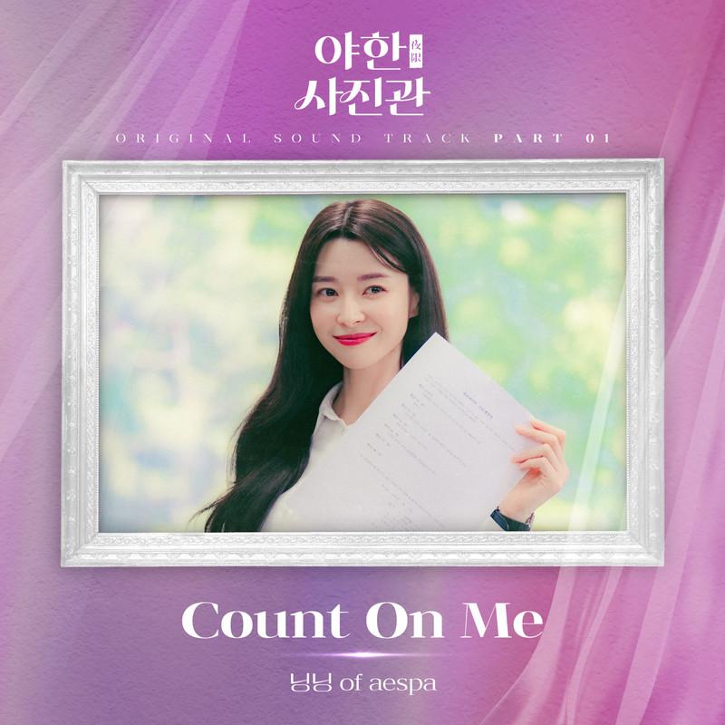 NINGNING - Count On Me