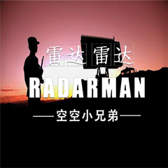 雷达 雷达（radarman）