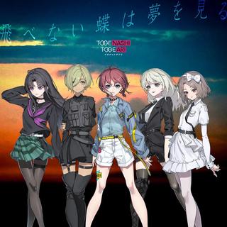 有刺无刺 gbc 哭泣少女乐队 （全收集）