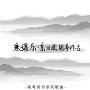 永遇乐·京口北固亭怀古