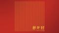 新年好专辑