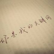 关键词.cover