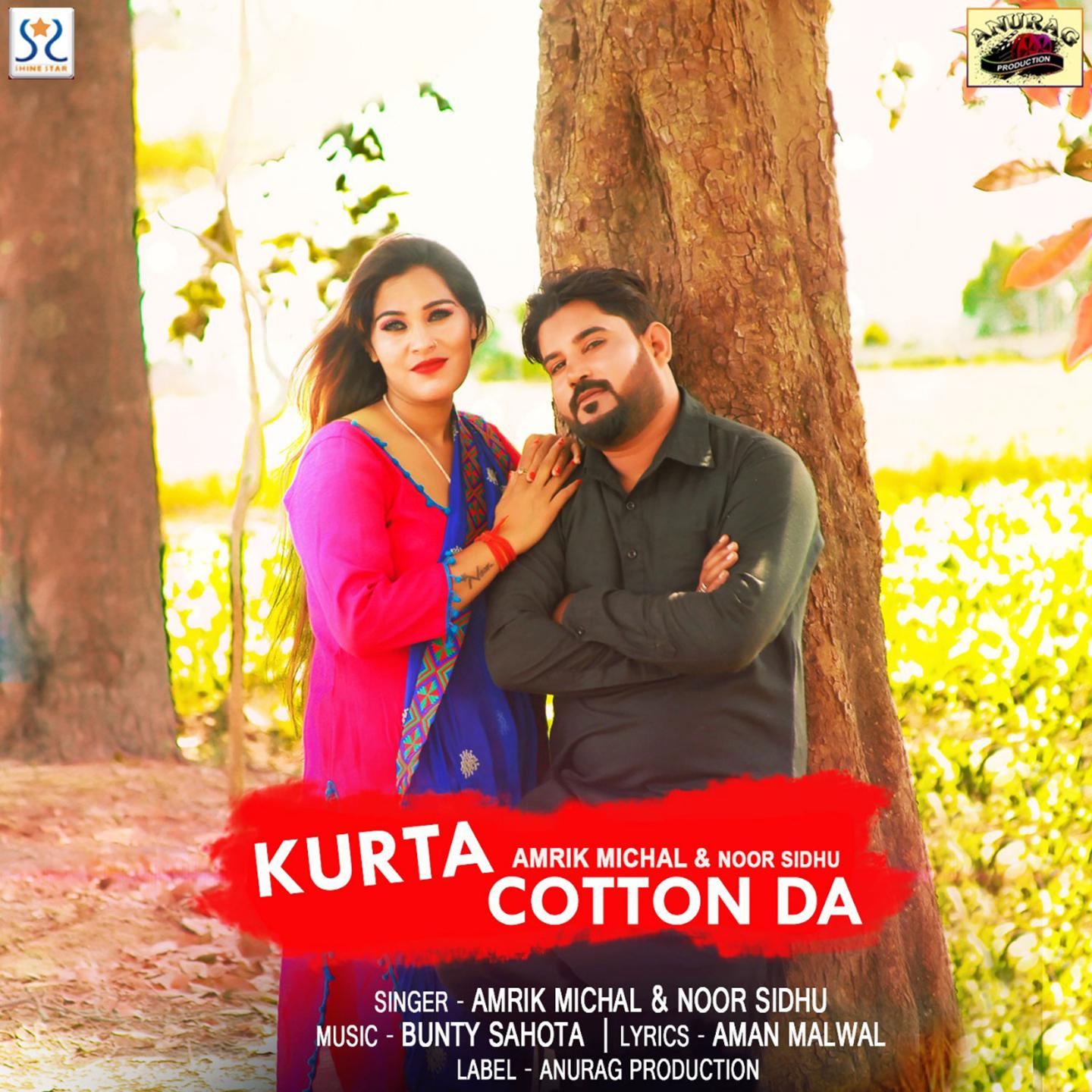 Kurta Cotton Da专辑