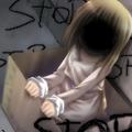 腕疤