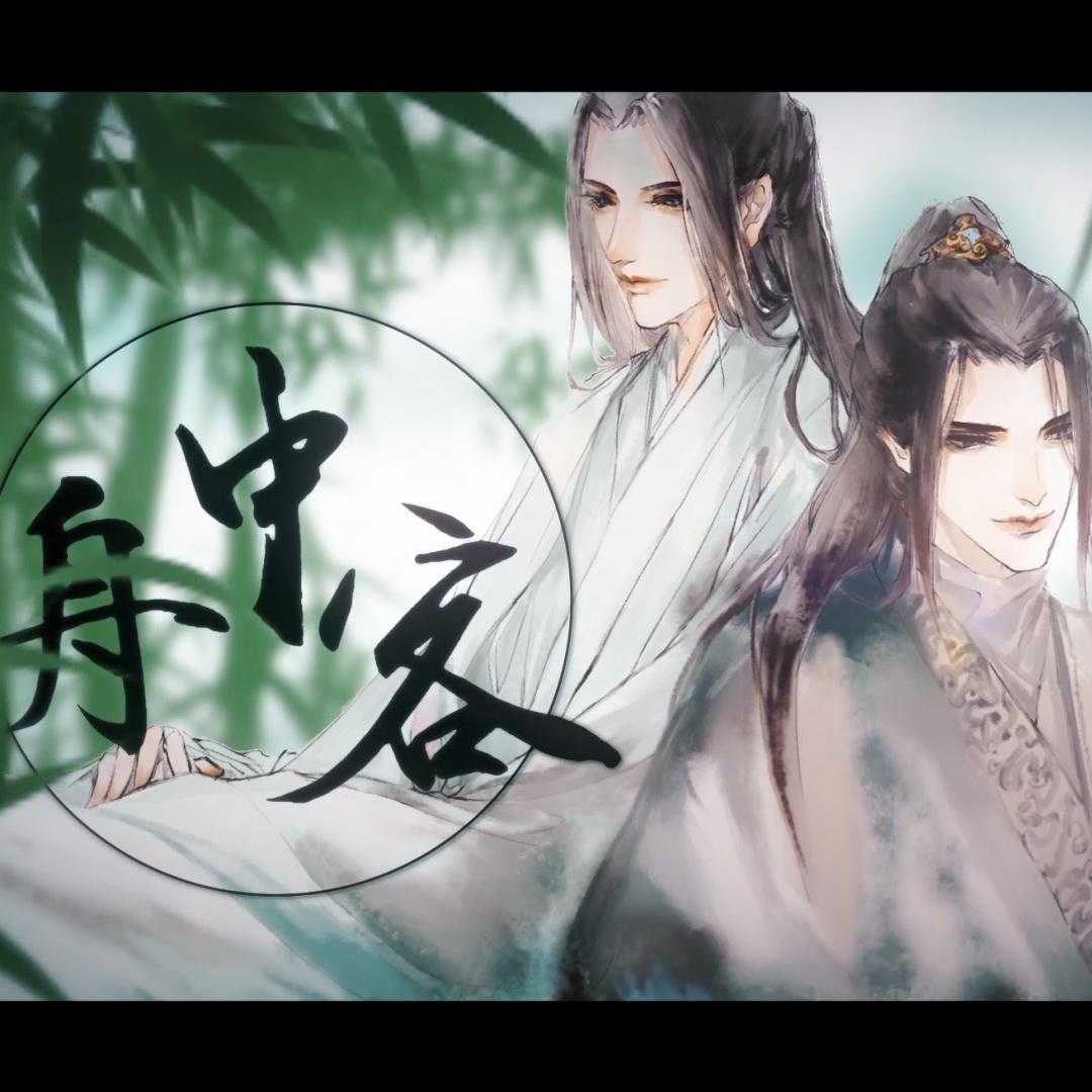 池年歌曲封面