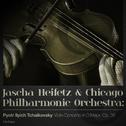 Jascha Heifetz & Chicago Philharmonic Orchestra: Tchaikovsky's Violin Concerto in D Major专辑