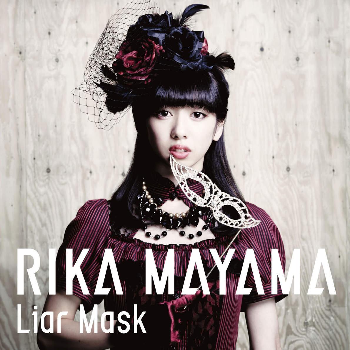 op:tvアニメ「アカメが斩る!」op) - 真山りか - 单曲 - 网易云音乐