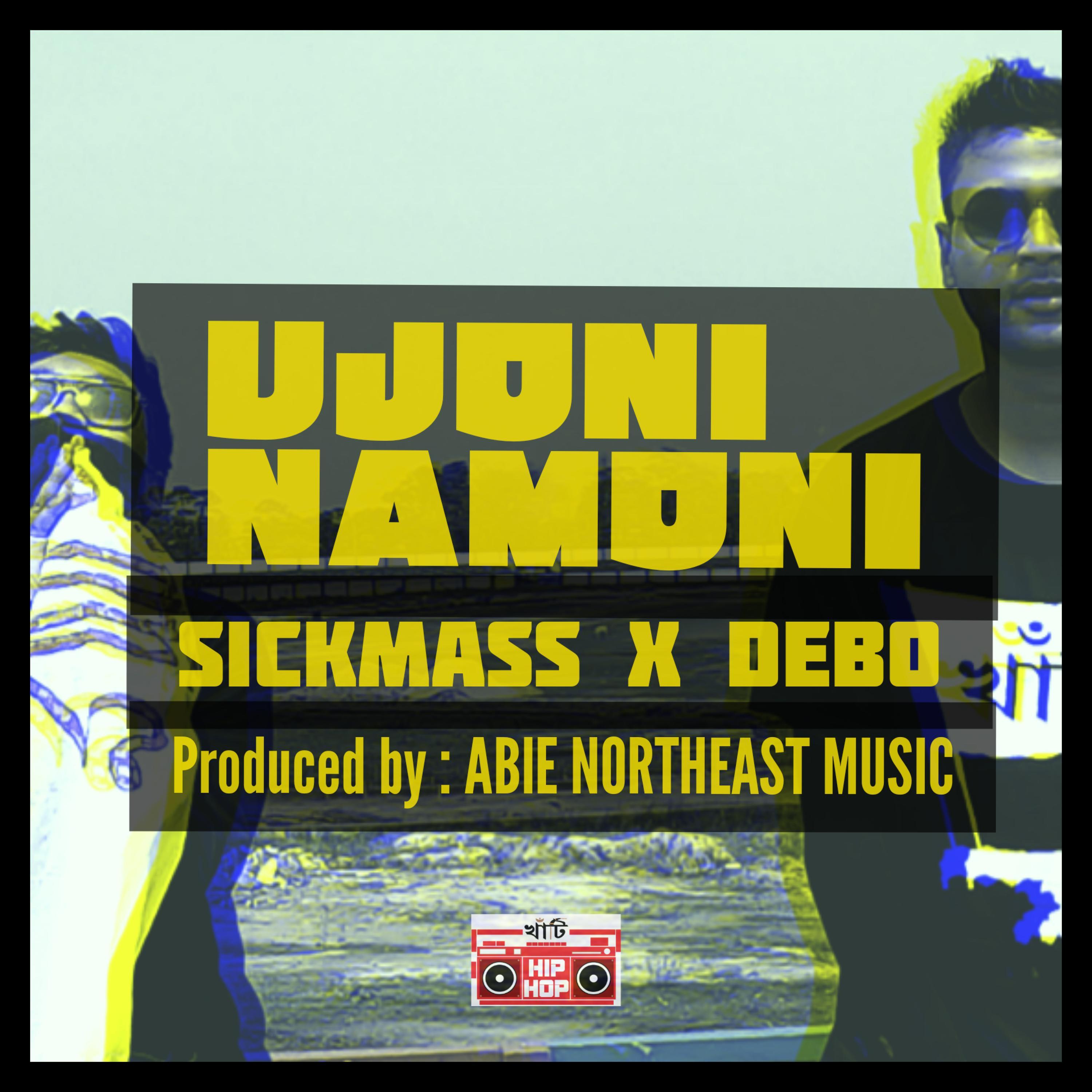 UJONI NAMONI