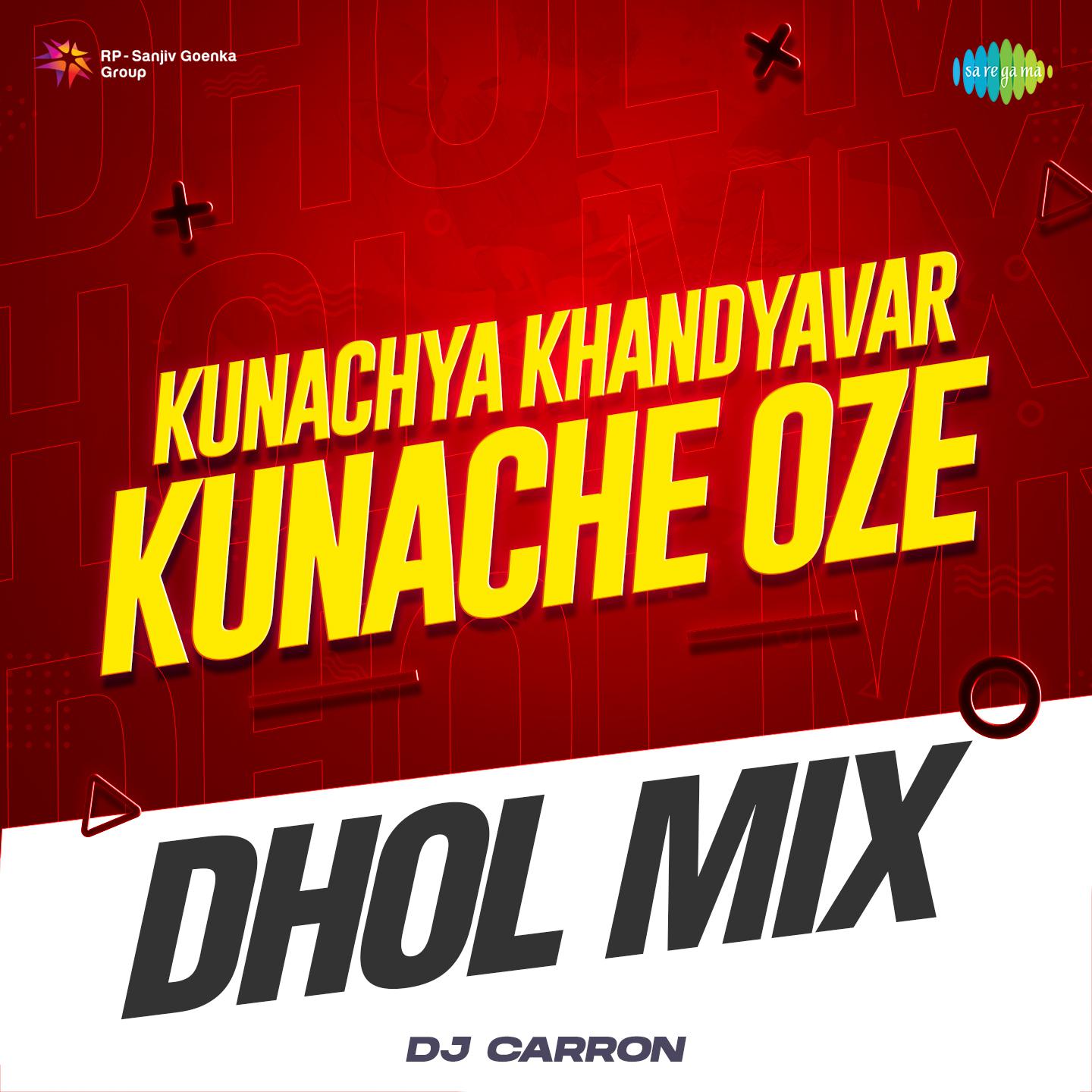 DJ Carron - Kunachya Khandyavar Kunache Oze - Dhol Mix