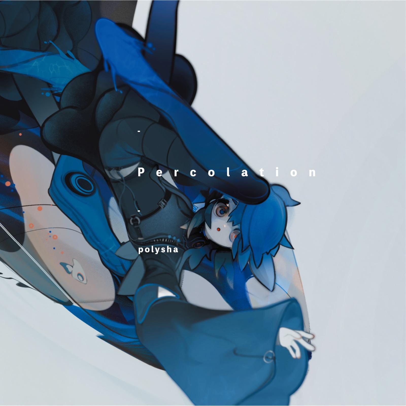 Petrichor (feat. 重音テト)