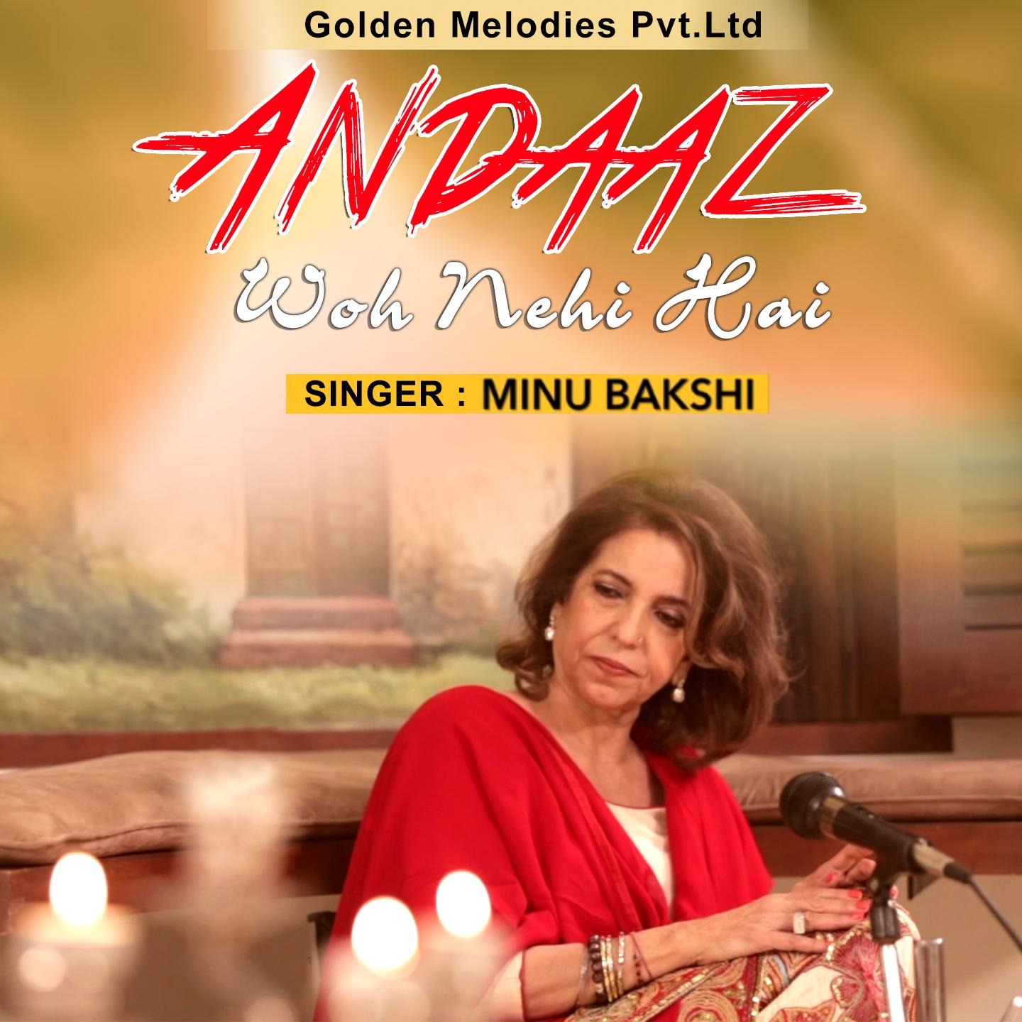 Andaaz Woh Nehi Hai