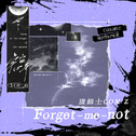 Forget-Me-Not专辑