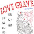 Love Grave