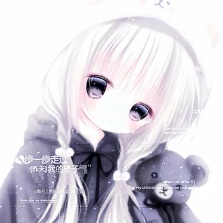 你的世界永远都小到只有我就好了