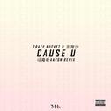 Cause U（马海昕Aaron Remix）专辑