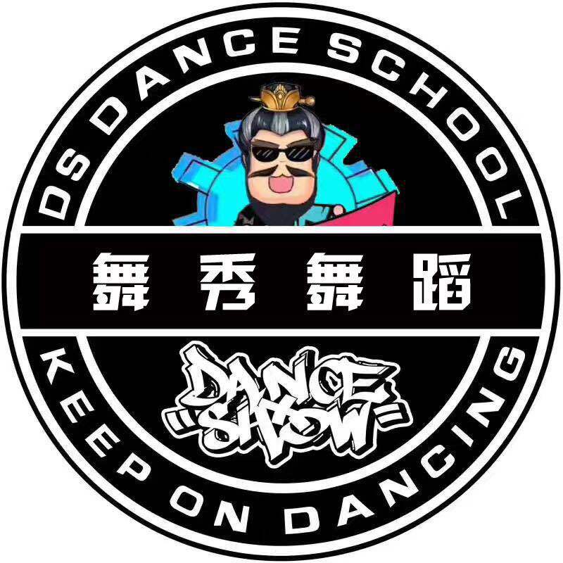 DANCE SHOW专辑