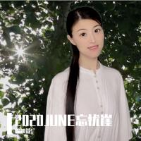 DjKron Mix - 一支烟