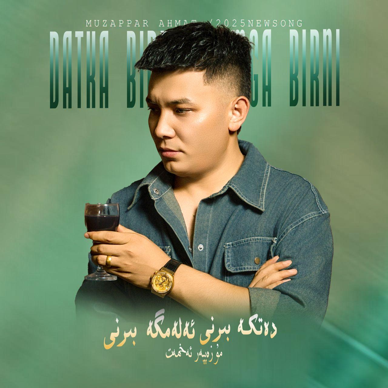 Datka Birni Alamga Berni