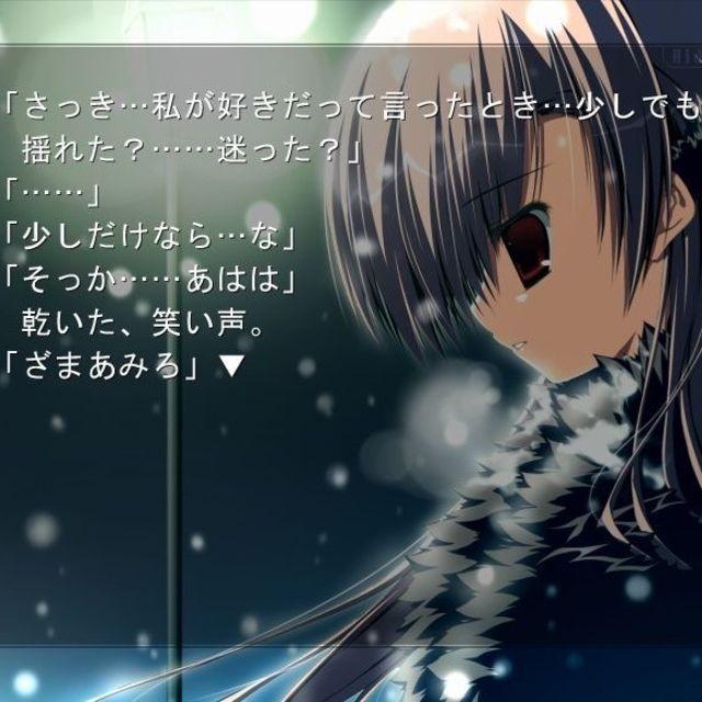 emotional～放棄了我們✧˖°❅