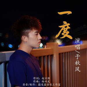 冉青霞 - 追梦少年(DJ版)