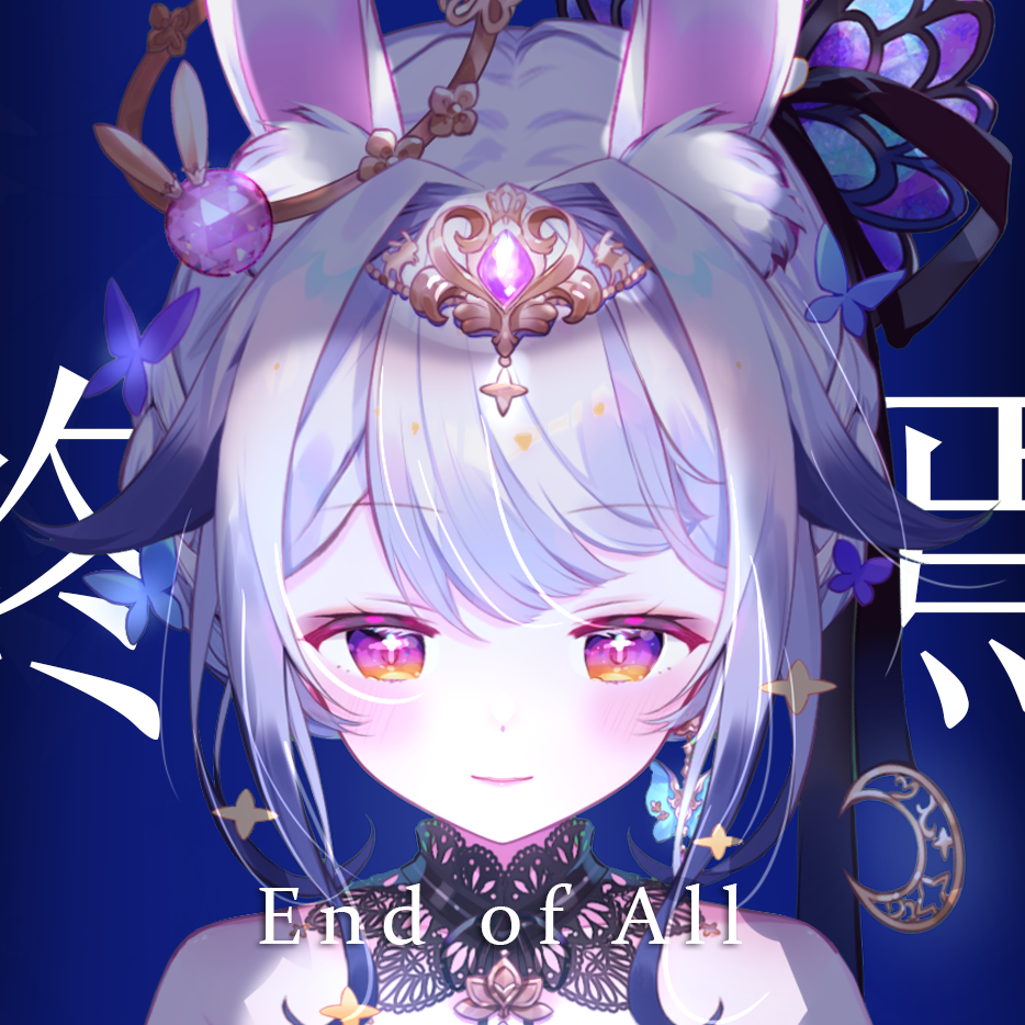 「终焉」X「End of All」【原神/中文版】