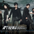 'Arrow' 아테나 O.S.T