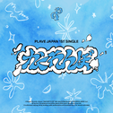 かくれんぼ (Hide and Seek)