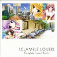 スクランブルラバーズ ‐SCRAMBLE LOVERS‐ サントラCD