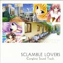 スクランブルラバーズ ‐SCRAMBLE LOVERS‐ サントラCD专辑