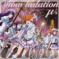 Snow halation