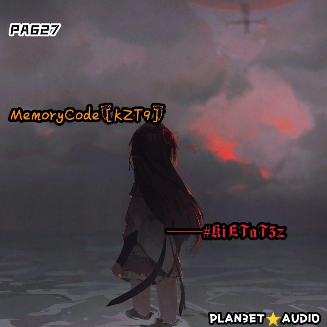 MemoryCode [KZT9]