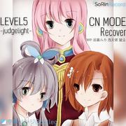 LEVEL5 -judgelight- CN Mode Recover (空野リンジ Bootleg)（Cover fripside）