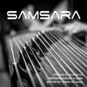 Samsara专辑