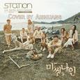 Missing9 OST1