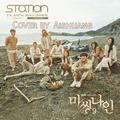 Missing9 OST1