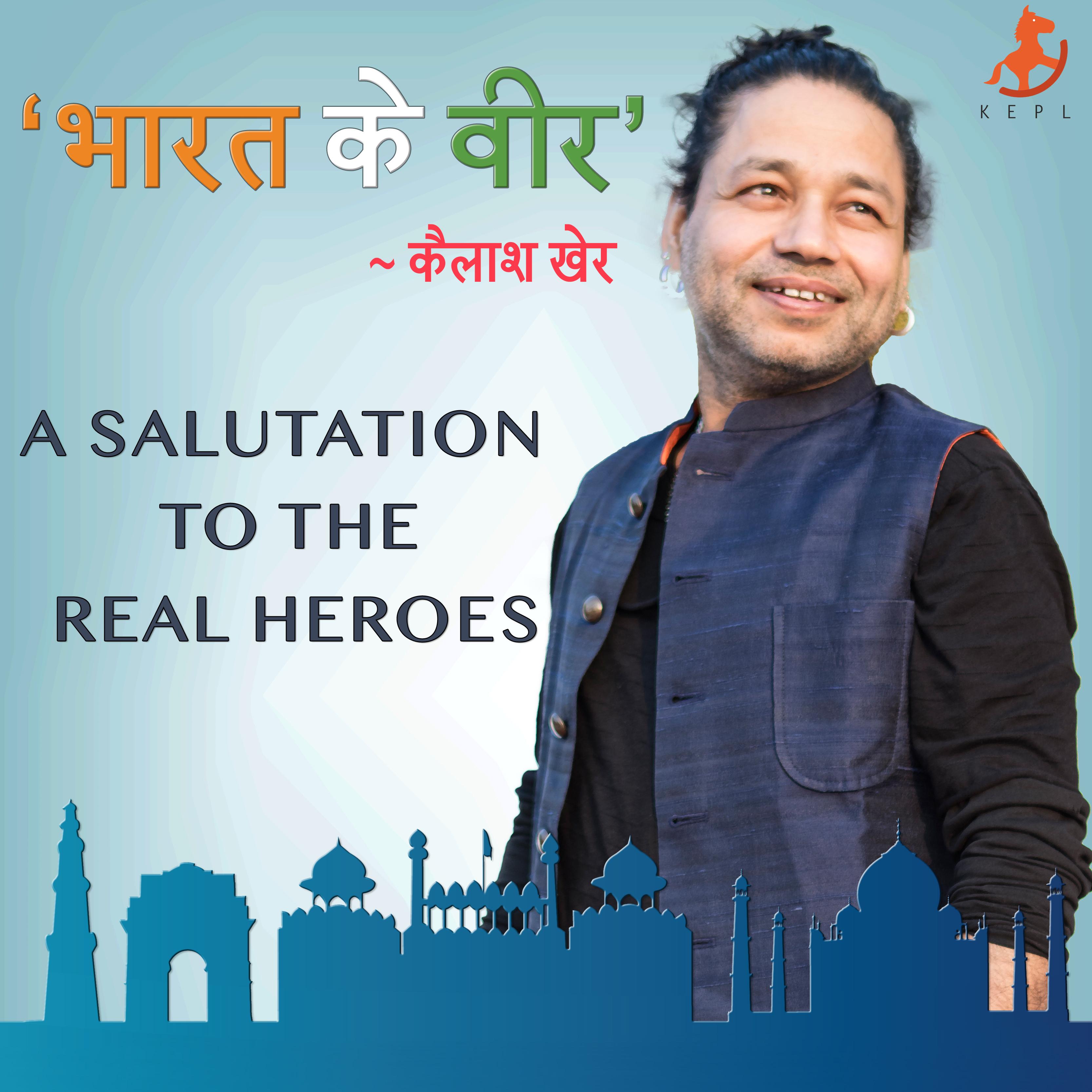 Bharat Ke Veer