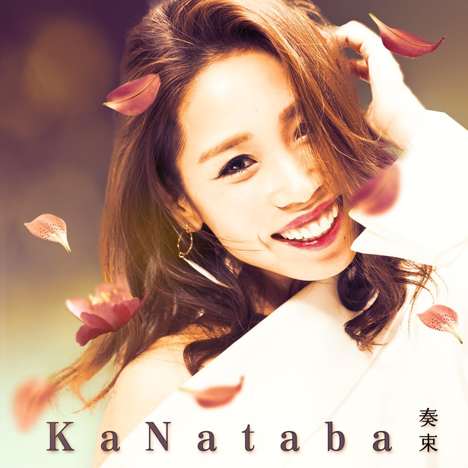 KaNataba