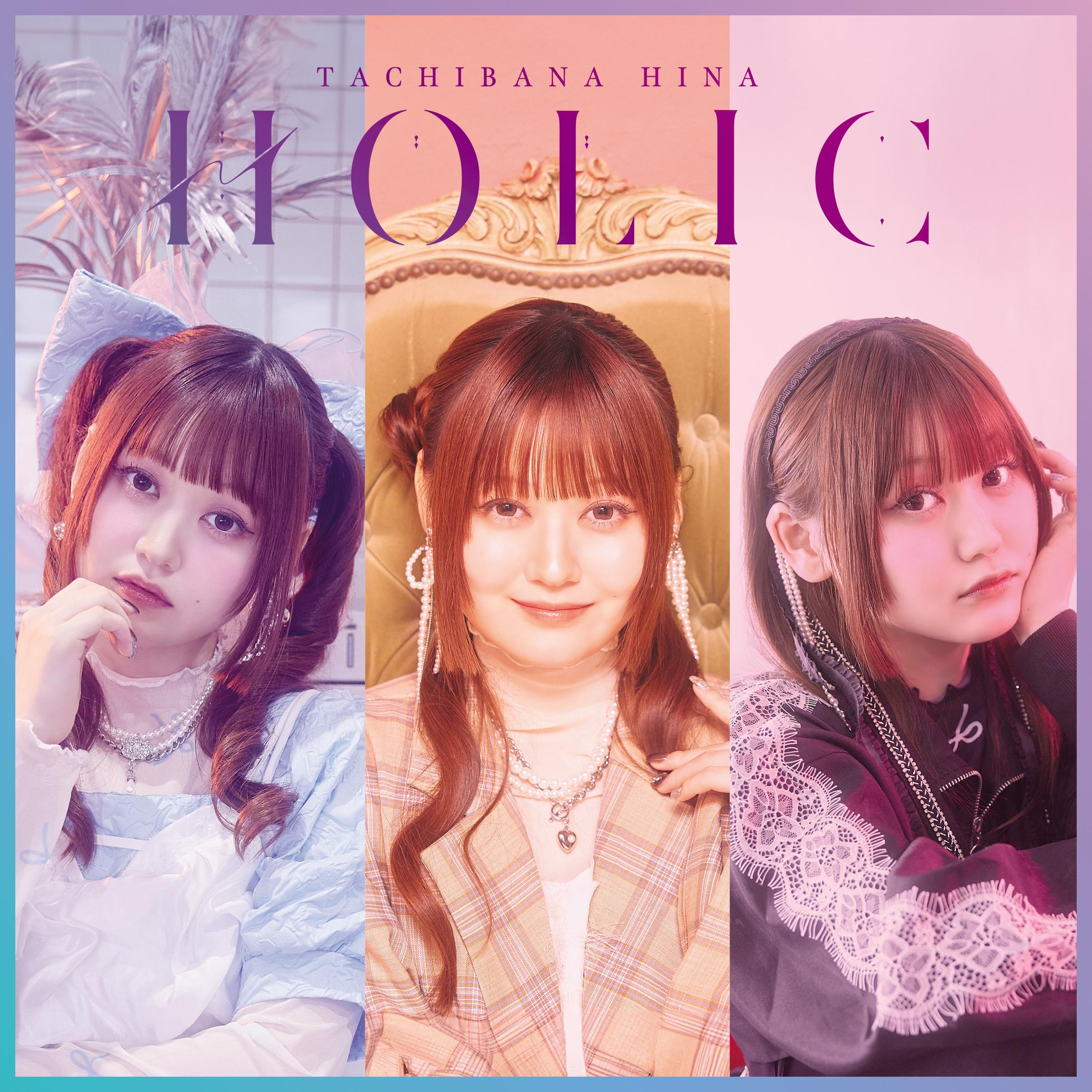 HOLIC