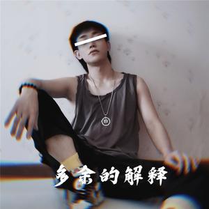 你是我的第一好【悦兵缺女声】 （降4半音）