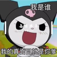 编曲每日练手